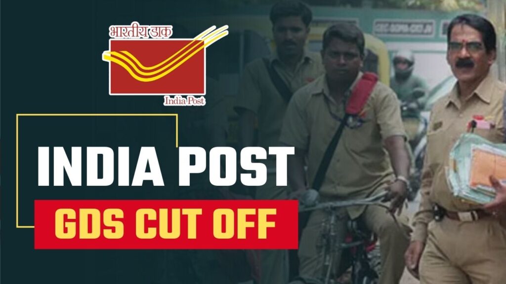 india post gds cut off